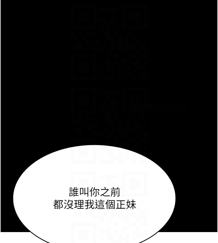 万能履历表