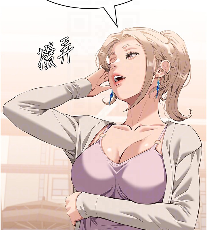 万能履历表