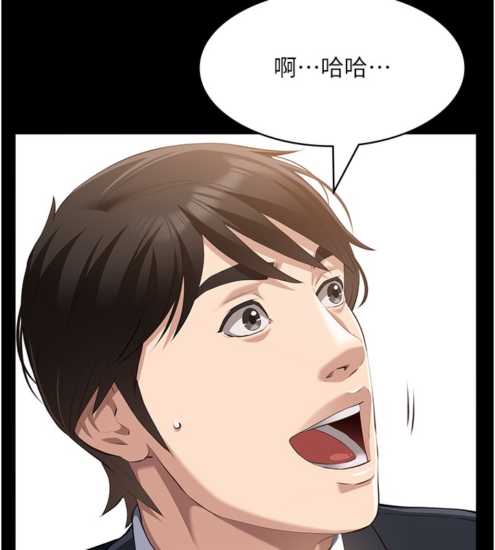 万能履历表
