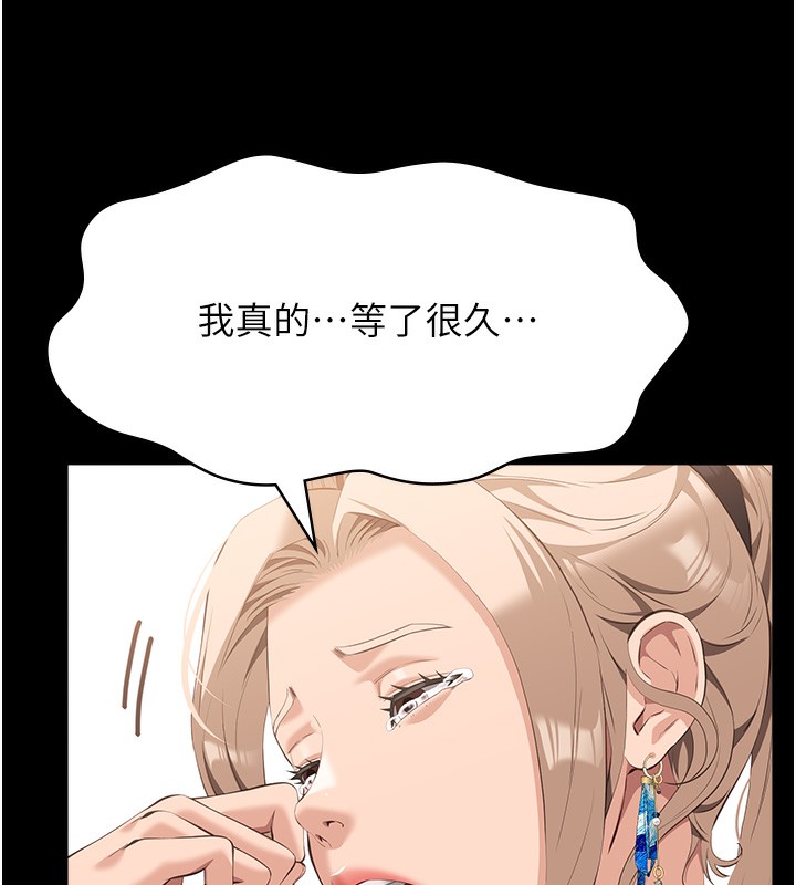 万能履历表