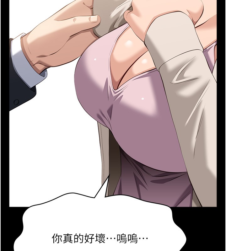 万能履历表