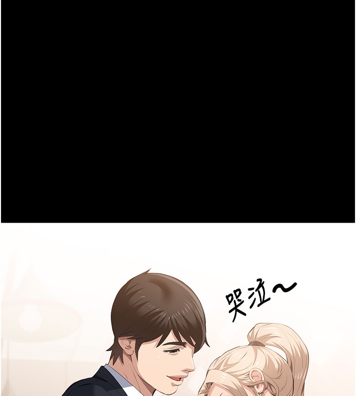万能履历表