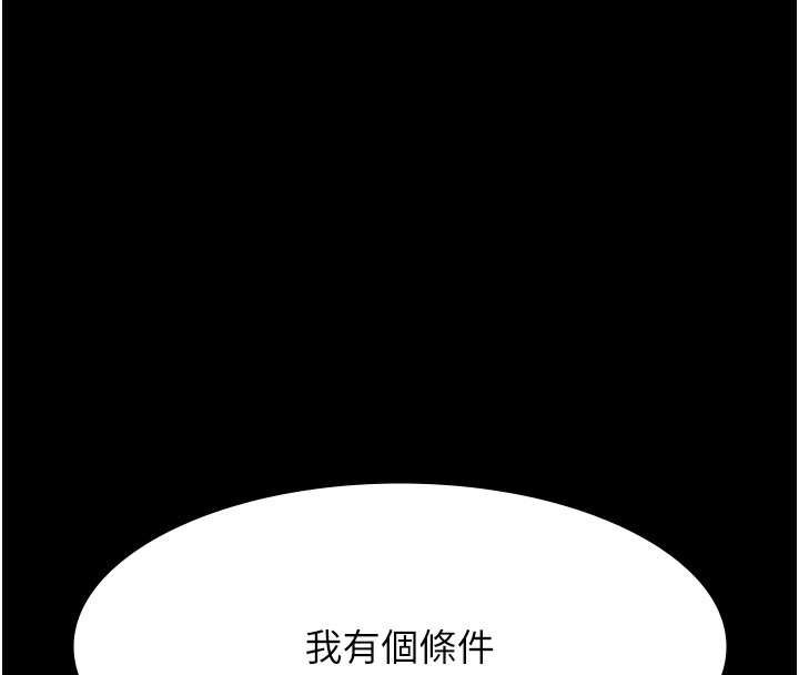 万能履历表