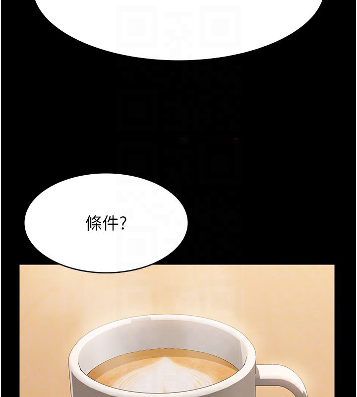 万能履历表