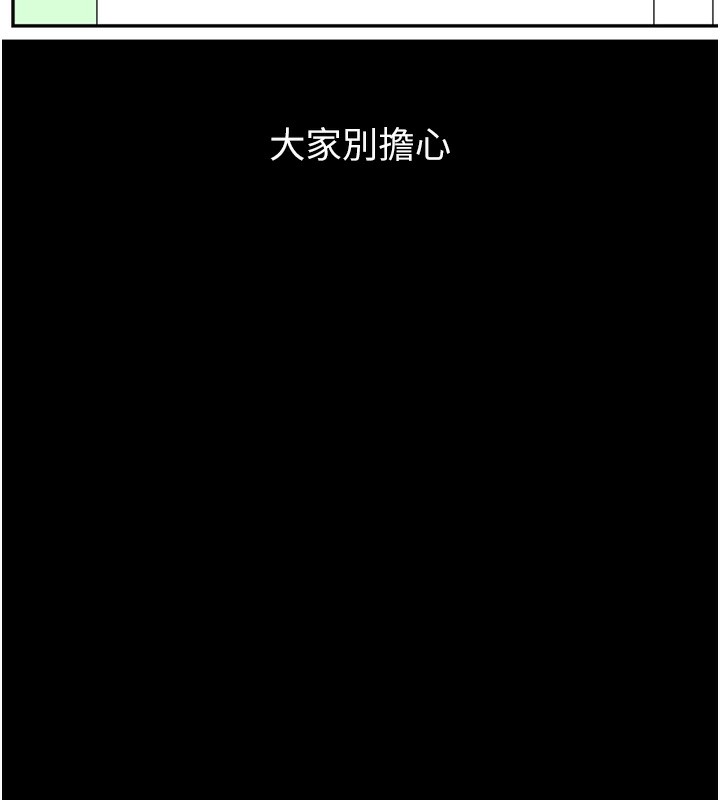 万能履历表