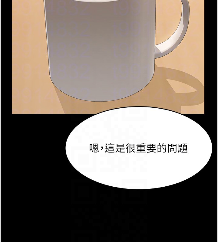 万能履历表