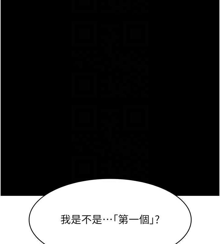 万能履历表