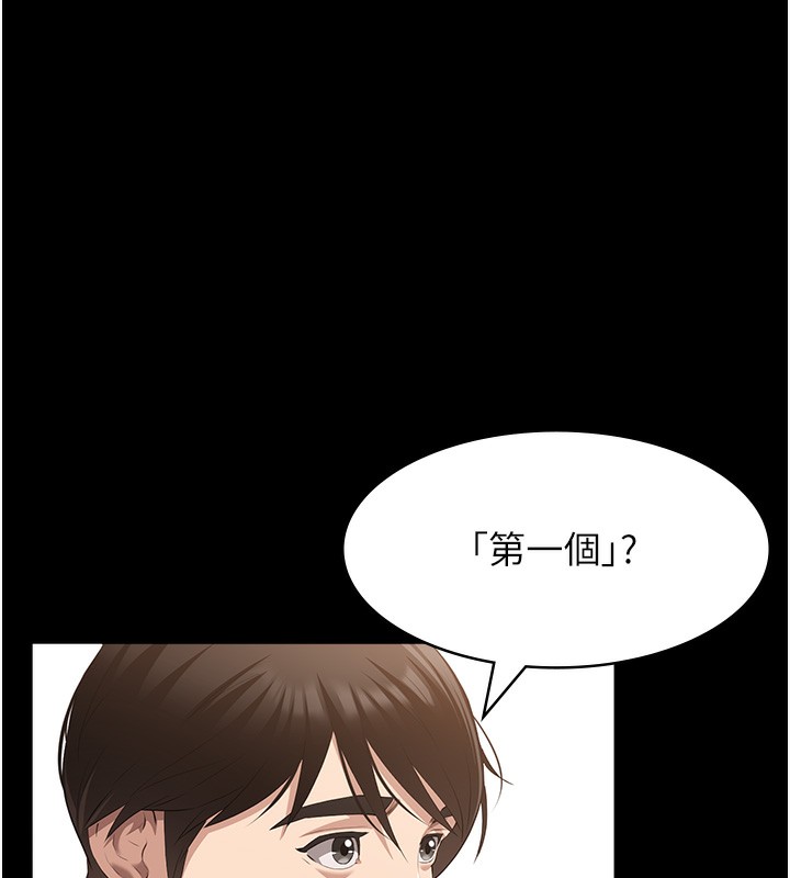 万能履历表