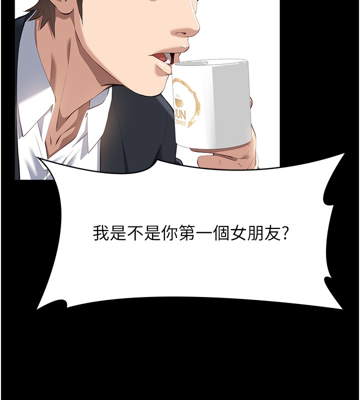 万能履历表