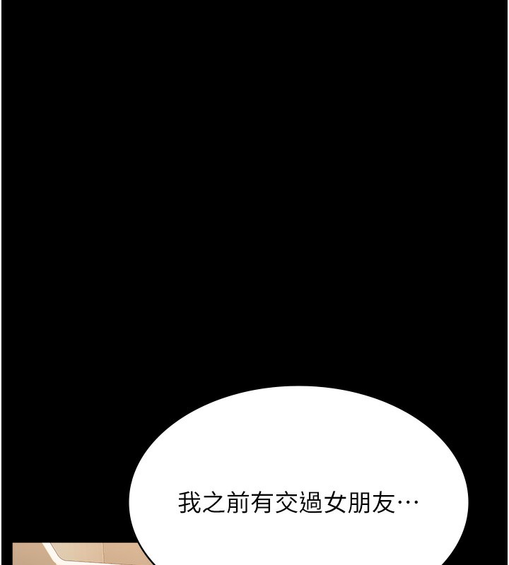 万能履历表