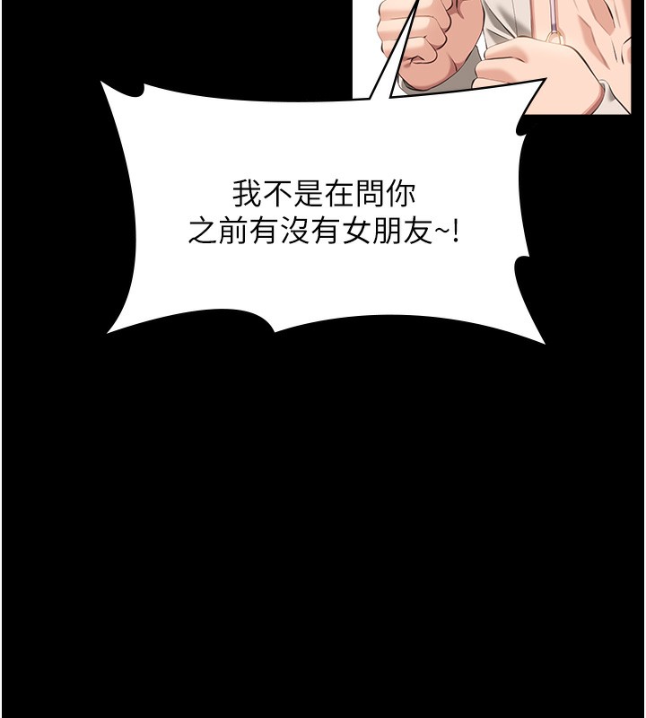 万能履历表