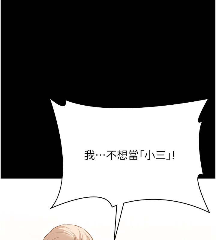 万能履历表