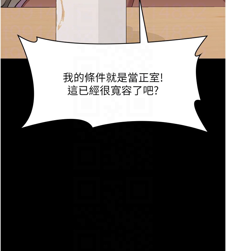 万能履历表