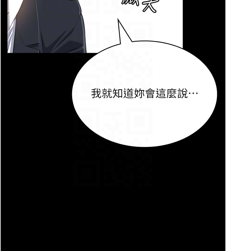 万能履历表