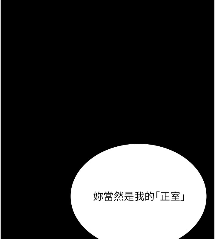 万能履历表