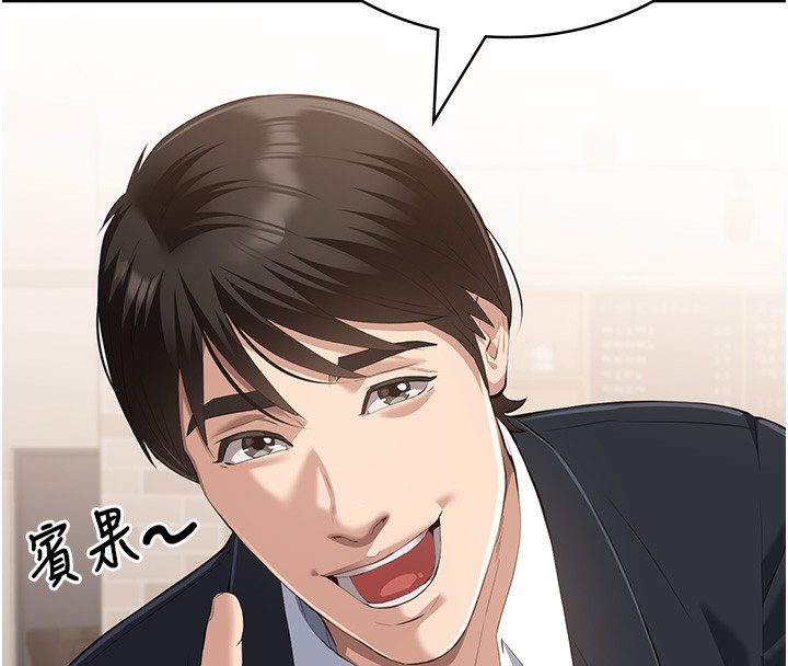 万能履历表