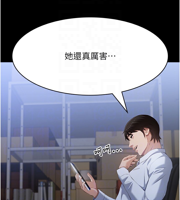 万能履历表