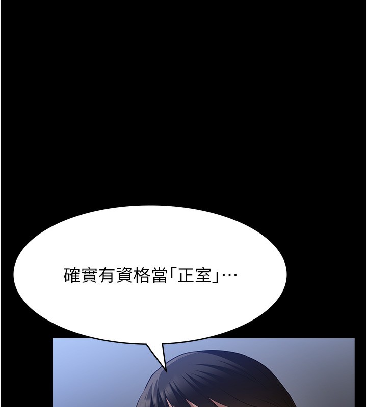 万能履历表