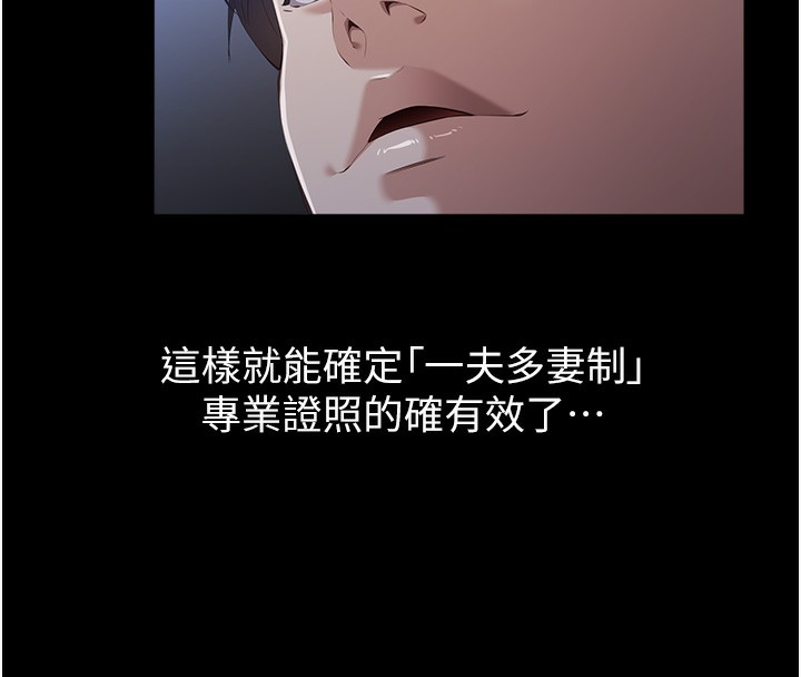 万能履历表