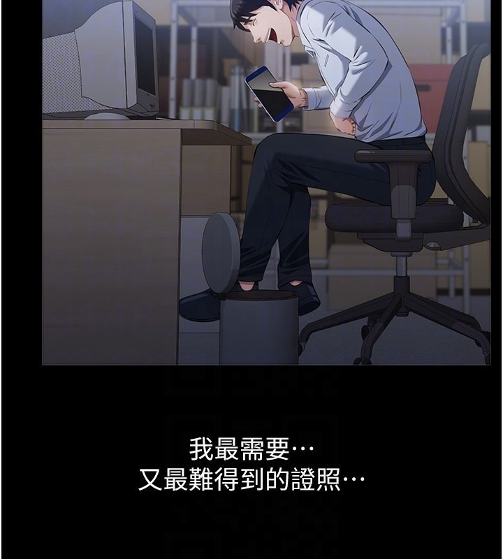 万能履历表