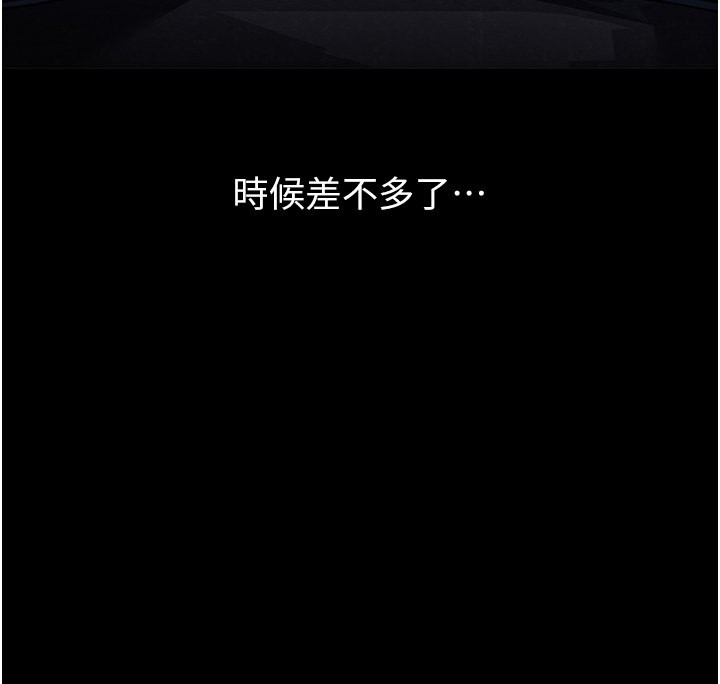 万能履历表