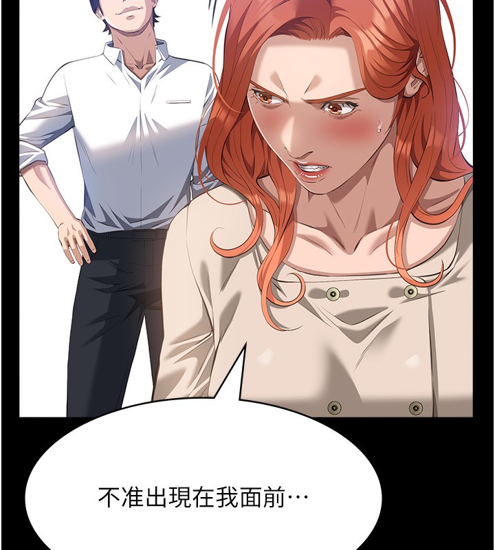 万能履历表