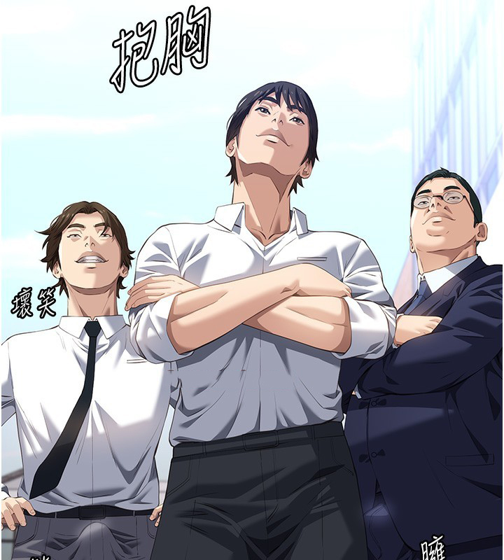 万能履历表