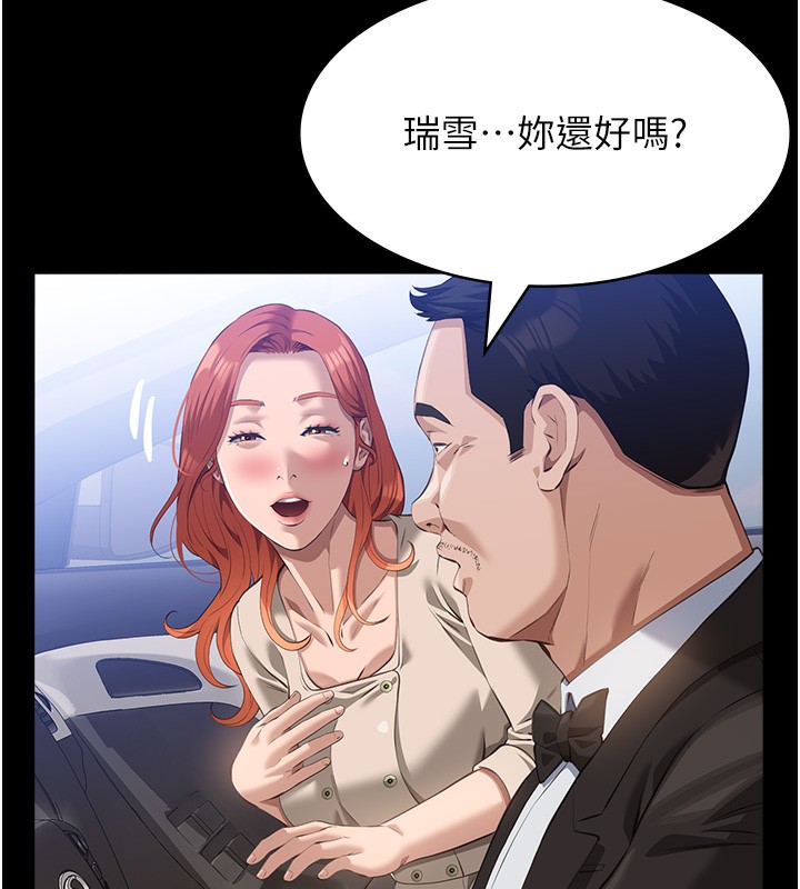 万能履历表