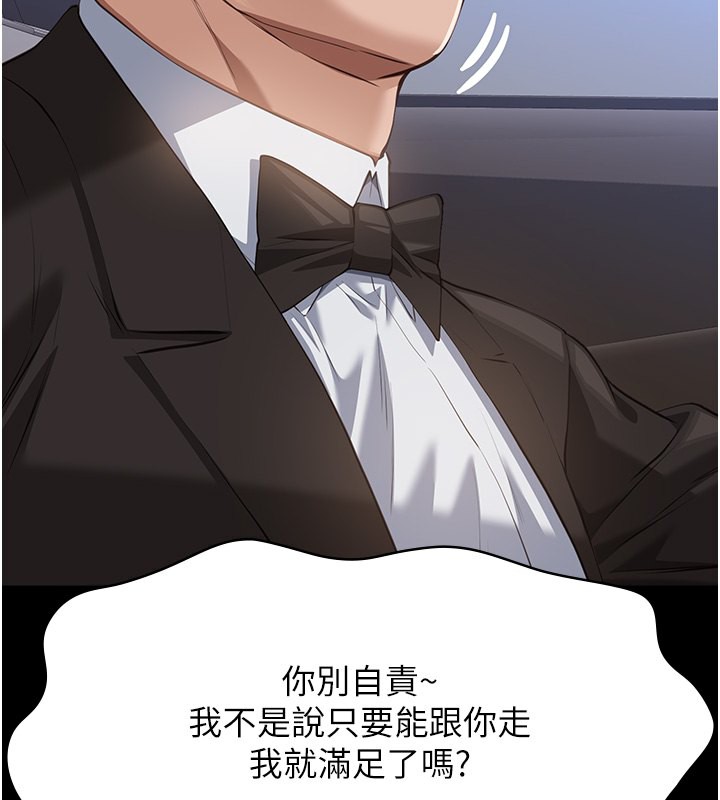 万能履历表