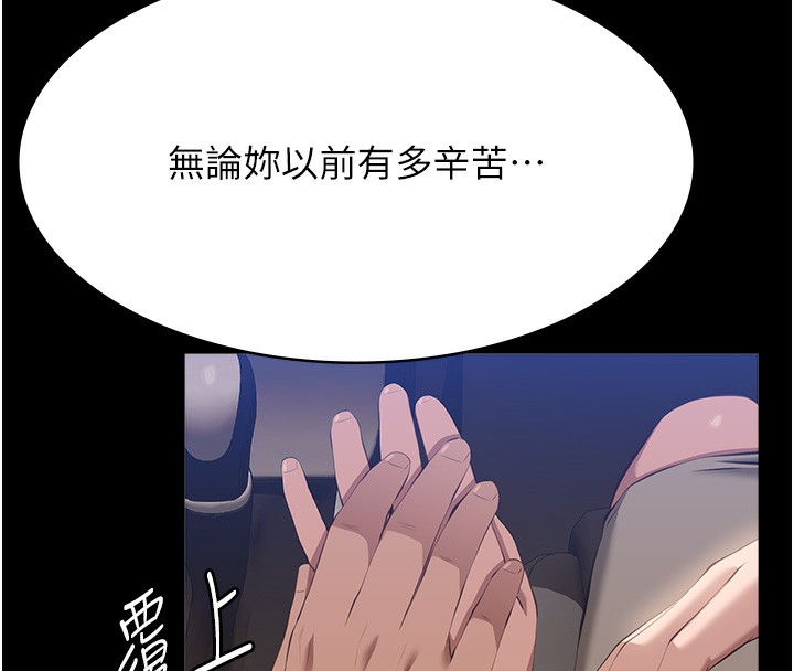 万能履历表