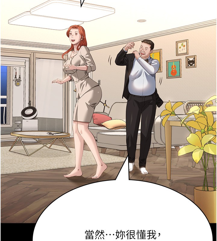 万能履历表