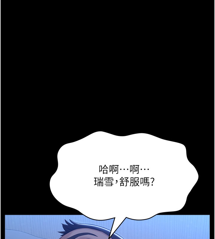 万能履历表