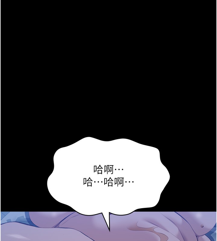 万能履历表