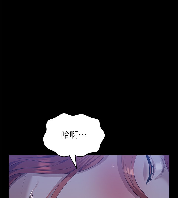 万能履历表