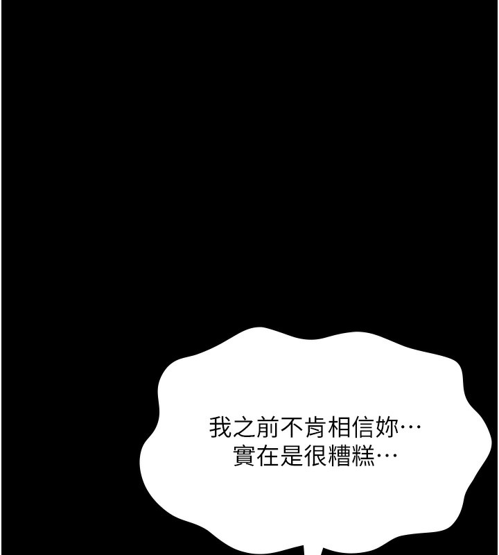 万能履历表