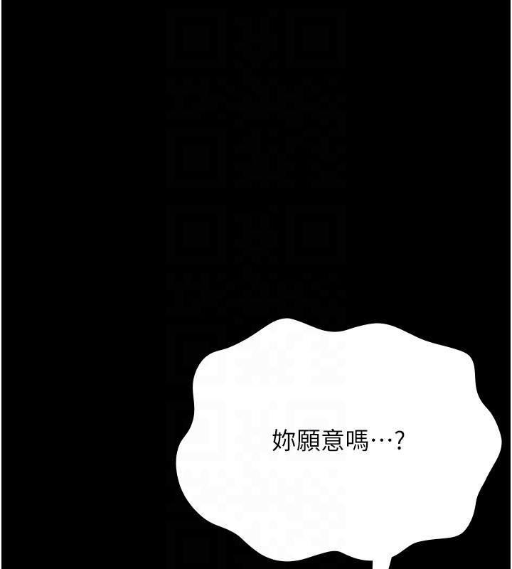 万能履历表