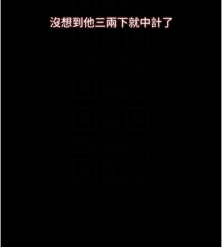 万能履历表