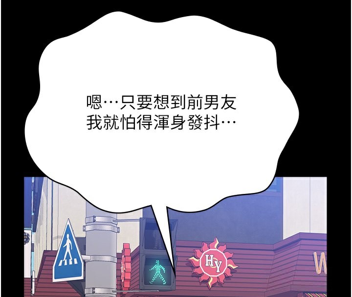 万能履历表