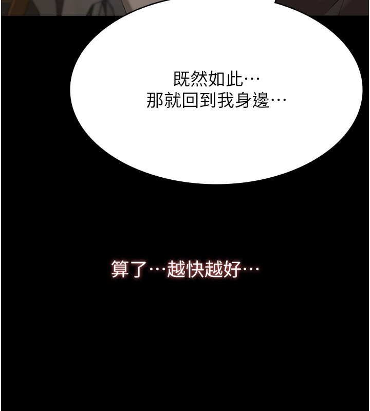 万能履历表