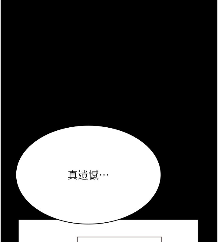 万能履历表
