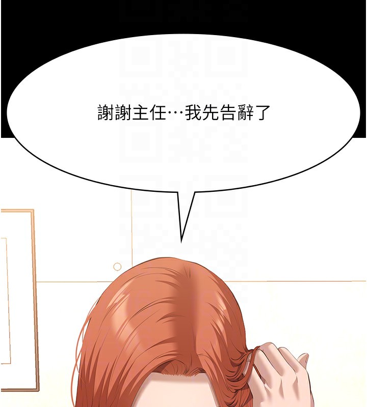 万能履历表
