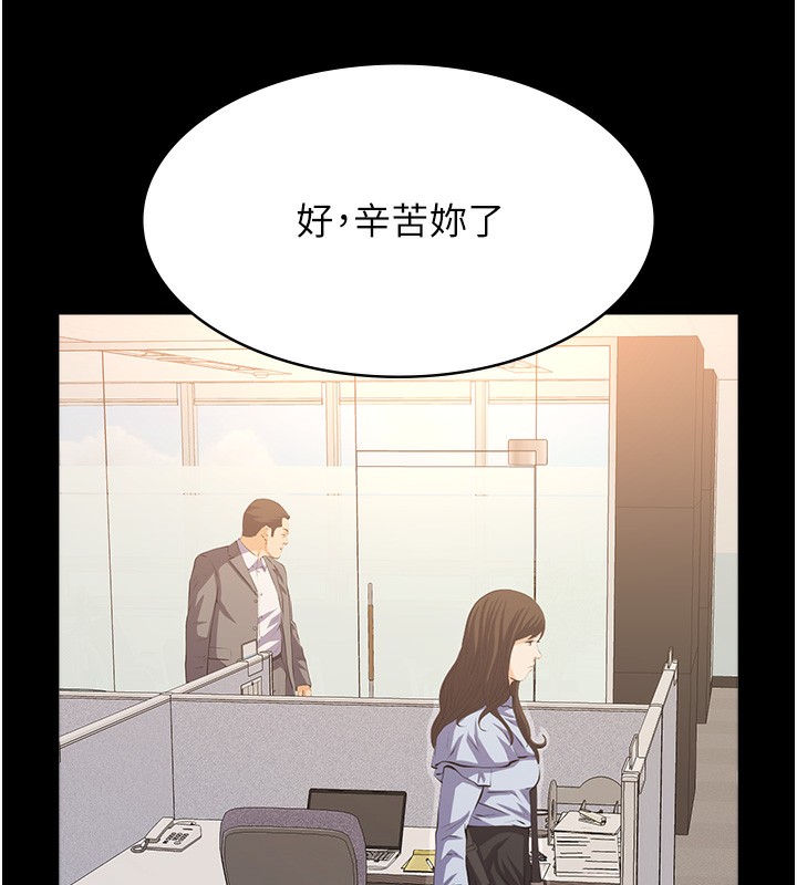 万能履历表