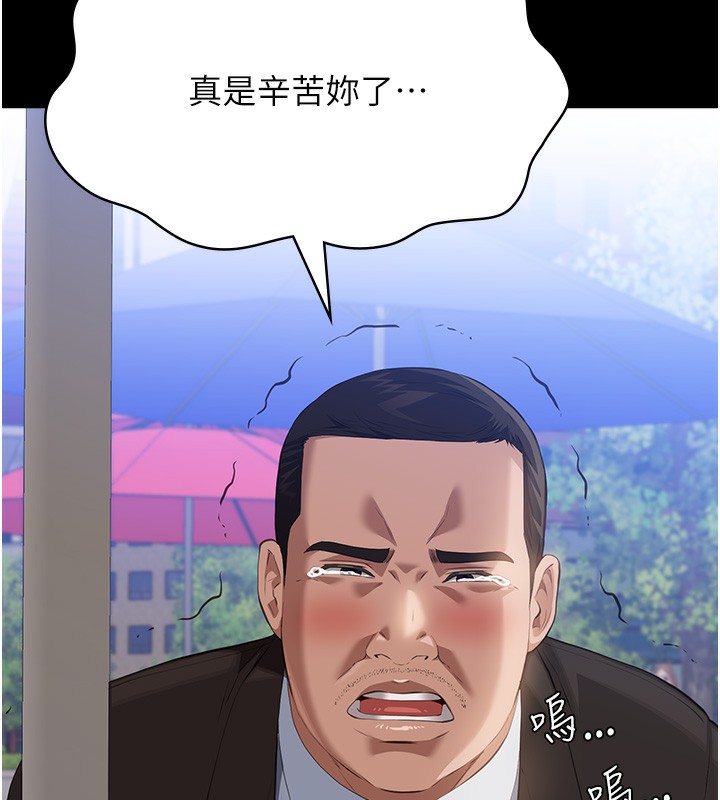 万能履历表