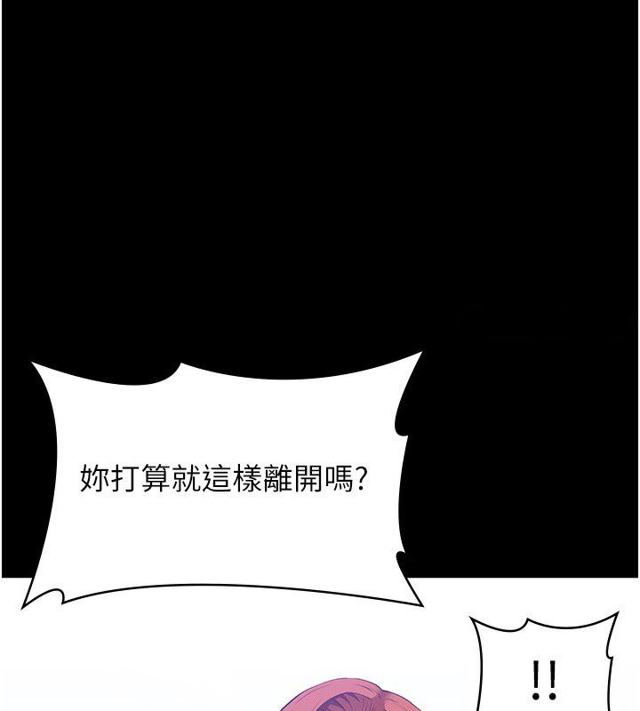 万能履历表
