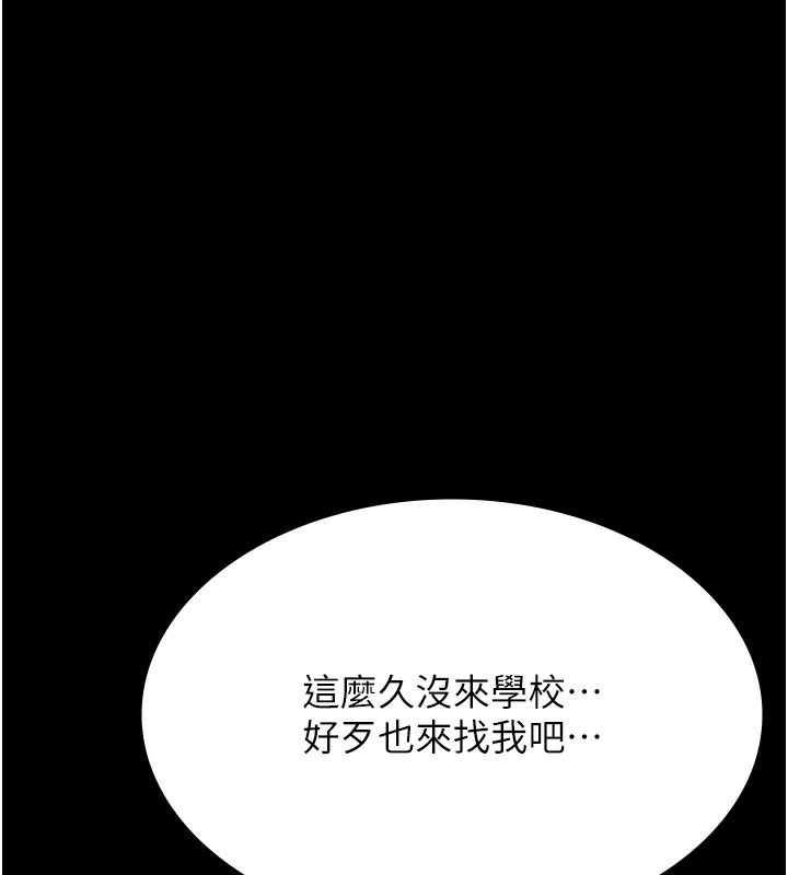 万能履历表