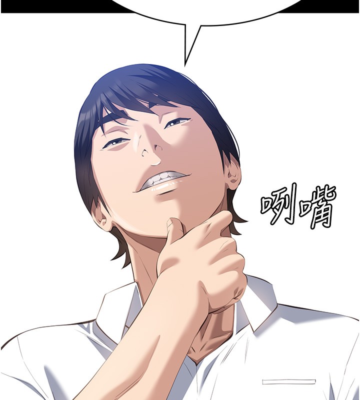万能履历表