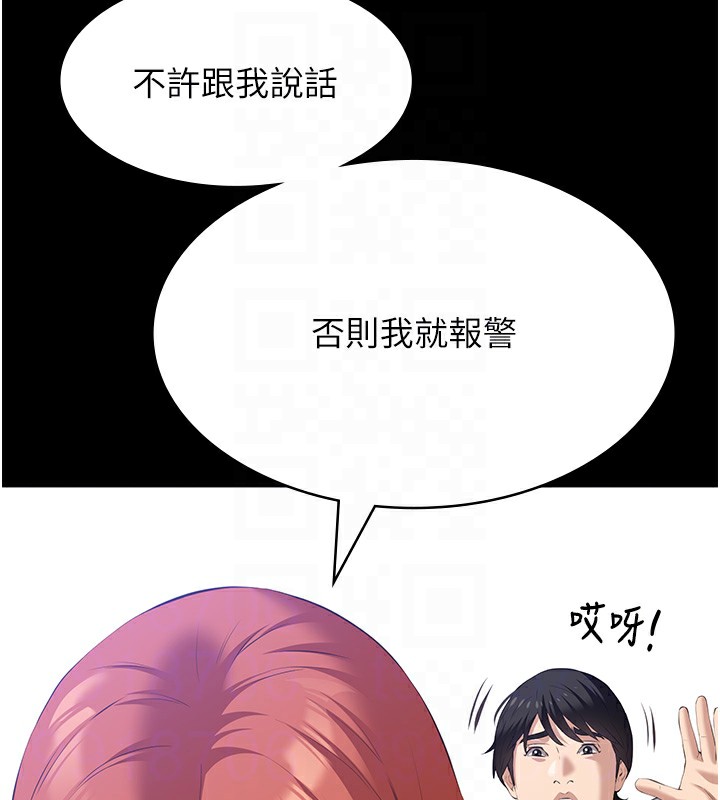 万能履历表