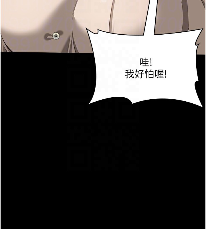 万能履历表