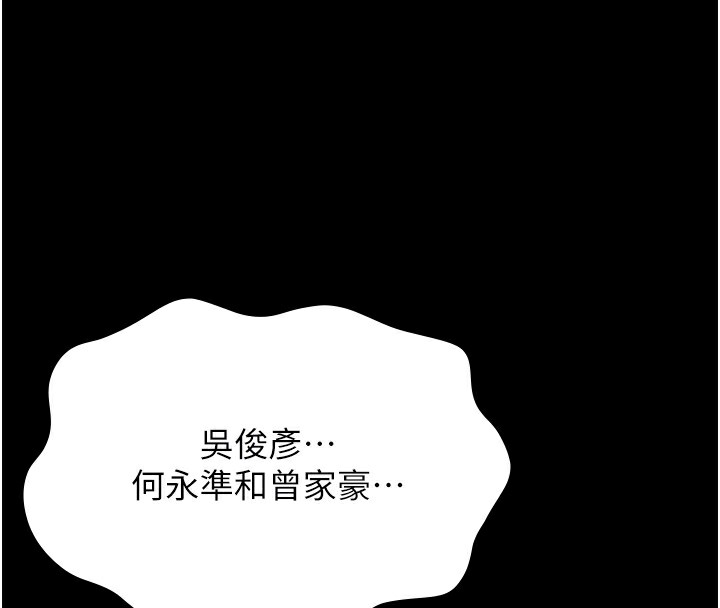 万能履历表