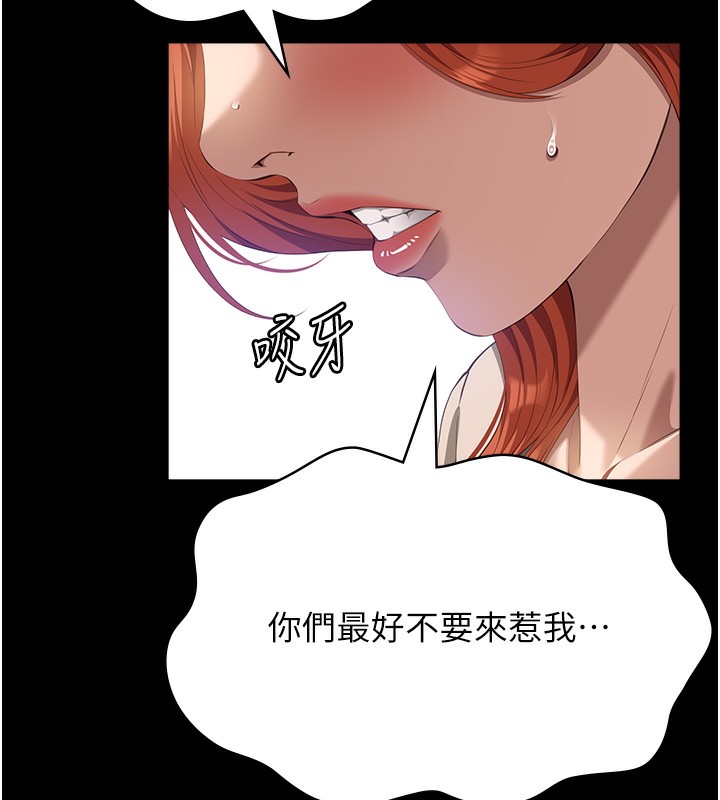 万能履历表